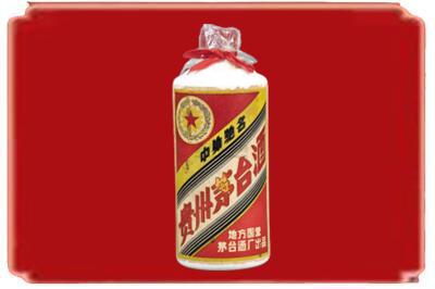 临汾烟酒回收地方国营茅台酒.jpg