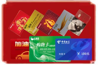 临汾烟酒回收充值卡.jpg